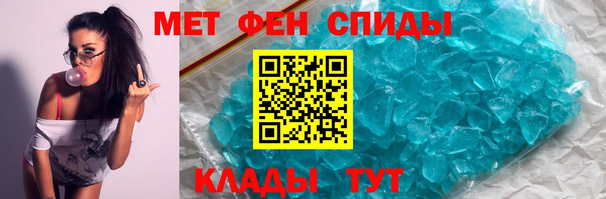 АМФ 98%  Вход с VPN  Амфетамин  Сызрань 