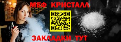мефедрон мука Наро-Фоминск