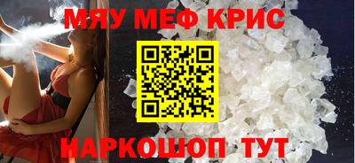 мефедрон мука Нарткала