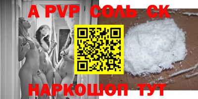 мефедрон мука Наро-Фоминск