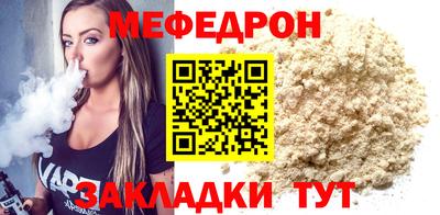 мескалин Нальчик