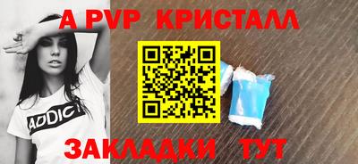 мефедрон мука Нарткала