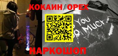 мескалин Нальчик