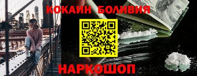 мескалин Нальчик
