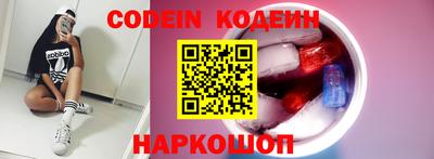 мефедрон мука Наро-Фоминск
