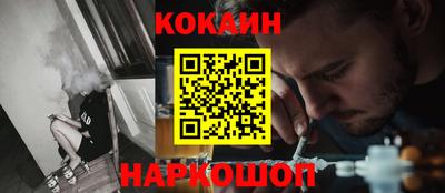 мескалин Нальчик