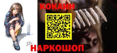 мефедрон мука Наро-Фоминск