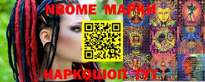 мескалин Нальчик