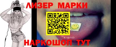 мефедрон мука Нарткала