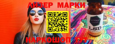 мескалин Нальчик
