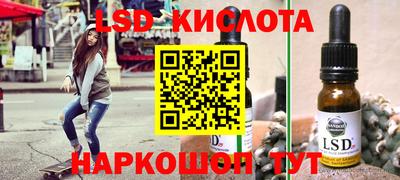 мефедрон мука Нарткала
