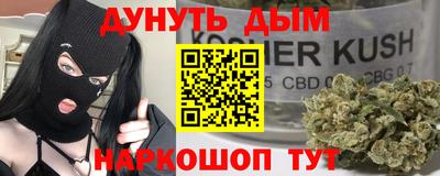 мефедрон мука Наро-Фоминск