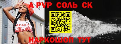 мефедрон мука Наро-Фоминск