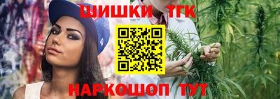 мефедрон мука Наро-Фоминск