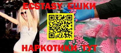 мескалин Нальчик
