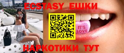 мескалин Нальчик