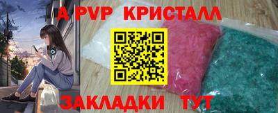 мефедрон мука Нарткала