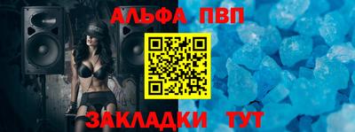 мефедрон мука Наро-Фоминск