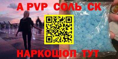 мефедрон мука Наро-Фоминск