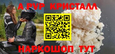 мефедрон мука Наро-Фоминск