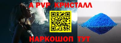 мескалин Нальчик