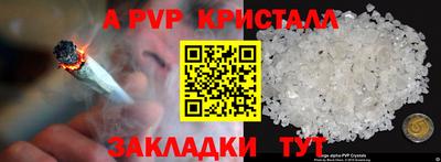 мефедрон мука Нарткала