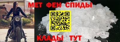 мефедрон мука Наро-Фоминск