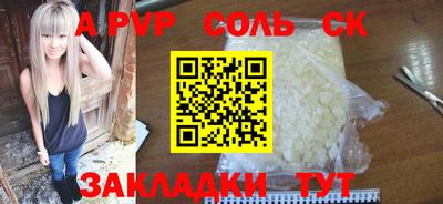 мефедрон мука Нарткала