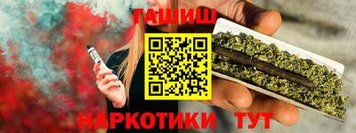 мескалин Нальчик