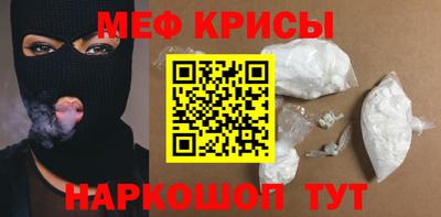 мескалин Нальчик