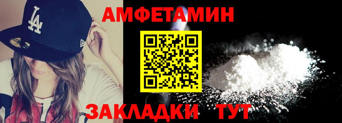 Метамфетамин Декстрометамфетамин 99.9%  Метамфетамин Декстрометамфетамин 99.9%  Вход с VPN  Сызрань 